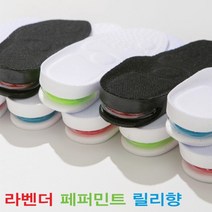 엘가니 키높이깔창 2cm 3cm 에어 쿠션 깔창