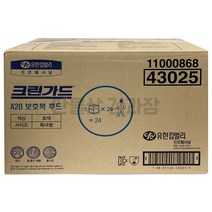 크린가드 A20 보호복 후드 회색 흰색 주황색 24벌 분진 친수액체 방어용 작업복, 43013_대형(L)