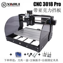 레이저커팅기 레이저 컷팅기 절단기 파이버 가공기 CNC3018pro 아크릴 배플 조각 기계 미니 DIY CNC 소형 스핀들 이중 목적 3 축, [04] 배플과 5.5w 레이저가 장착된 3018 pr
