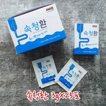 속이 편한 속청환 3gx25포 (1박스) 간편한 휴대 과식 팽만감 속답답할때 효과빠른 소화환 양생당, 3g