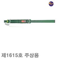 MDS6577 에스탑 안전대 BK102(1615호) 주상용 한전용 허리벨트 보강 (1EA) 산업안전/접착/윤활/안전용품