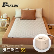 [파크론] 워셔블 온수매트 샌드머드 슈퍼싱글 120x180cm