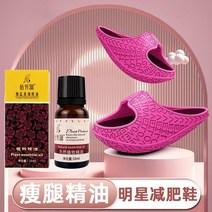 다이어트신발 밸런스 잡으면서 살 빼주는 스트레칭 실내화 슬리퍼 웨지 슬리퍼 실내용 신발 오흔 같은 스키니 편평 족신기 라지 와이드 발