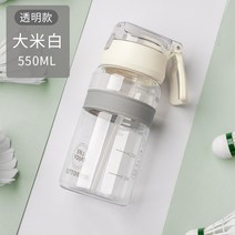 Mar.23 162번 스포츠워터컵 여자 빨대패션 아이템인 큐티클 컵 휴대용 헬스 재질 플라스틱 컵 성인Z, 베이지 [PC 형 550 ml] 컬 렉 션 컵 브러시