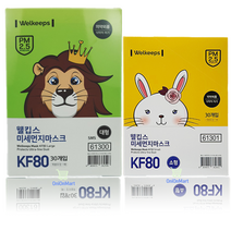 웰킵스 미세먼지마스크 KF80 30개입 낱개포장, 소형(어린이용)