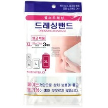 헬스 드레싱밴드(흰색) XL 150X100 3매입 멸균 일회용밴드 대형 상처보호 거즈 반창고, 20개