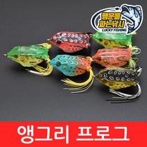 행운을파는낚시 앵그리 프로그(13.5g) 포퍼 프로그웜 탑워터 개구리웜 배스 루어 가물치낚시, 02. 앵그리 프로그(13.5g)