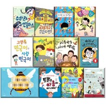 초등학교 3학년 교과연계 권장도서 2학기 필독도서