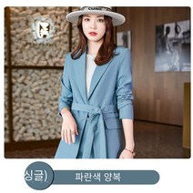 TONY SETH 여성 반 코트 정장 LX9595 봄과 여름 얇은 작은 정장 외국 스타일 패션 여성의 높은 허리 스키니 정장 2 피스 비즈니스 정장결혼식하객룩