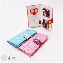 윤씨방 비단배색 미니 반짇고리세트, 하늘색