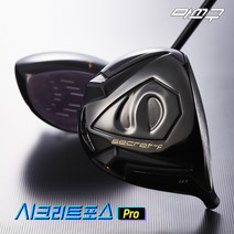 [본사공식몰] 마쓰구 시크리트포스 프로 (SF Pro) 고반발 드라이버, 11도, SR