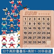 라이팡팡 헤라클레스 적층기 키즈 키 높이 인형 인터랙티브 테이블, 06.[프리미엄 사이즈 32개] 헤라클레스 신동표