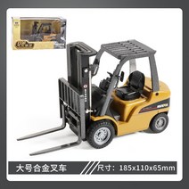 대50 굴삭기 모형 합금자동차 건설 기계, :50 라지 지게차, 엔지니어링트럭