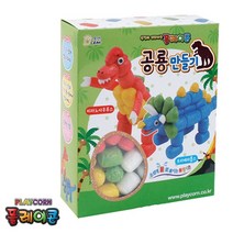 [플레이콘] 플레이콘만들기(공룡)
