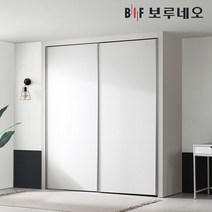 보루네오 10cm 네오 슬라이딩 작은방 붙박이장 5자 6자 7자, 다크그레이10cm