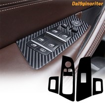 BMW 5시리즈 윈도우 버튼 테두리 카본 데칼스티커 G30, 헤어라인실버