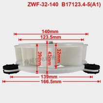 냉장고부품 삼성 호환 냉장고 냉각 팬 모터 액세서리 ZWF-32-140 B17123.4-5A1