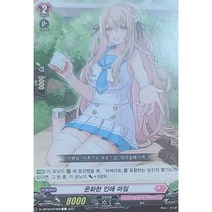 [뱅가드카드] 온화한 인애 마임 C / 리리컬 모나스테리오~여름의 추억! D-LBT03/074KR