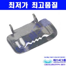 버클 고압 클램프 밴드 체결부품 Bandimex 밴드맥스 롤 나선 호스 배관 수공구 플랜트 배관 화학 화물 국제 독일, S252(6.4mm)x1박스(100개)