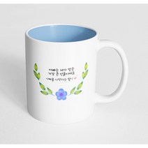 핸드팩토리 봄날라운드아빠 아빠는 제가 받은 가장 큰 선물이에요 머그컵, 내부 파스텔 블루, 1개