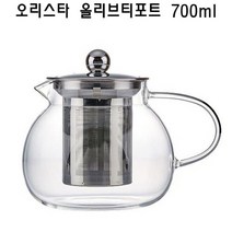 오리스타 올리브티포트 700ml 수입 티팟 차주전자 - (티포트/도자기티포트/유리티포트/티주전자/찻주전자), 본상품선택