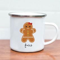 주문제작 유아스텐컵 키즈컵 가볍고 깨지지않는 컵, 중간