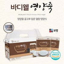 보령 바디웰 영양죽 3박스(총90포) 식물성단백질 열량식영양보충식 환자일반인간단한한끼, 1200g, 3box