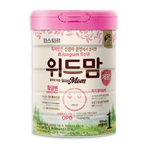 파스퇴르 위드맘 제왕 1단계 750g 1개 신생아 아기 분유 살찌는분유 소화잘되는분유, 상세페이지 참조, 상세페이지 참조, 상세페이지 참조