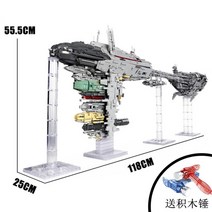 중국 레고 스타워즈 임페리얼 스타 디스트로이어 제다시티 5162pcs, 그리고