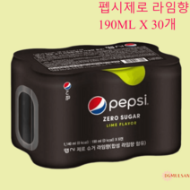 펩시제로 라임맛 작은캔 소캔 펩시라임 190mlX30캔, 펩시콜라제로190mlX30캔
