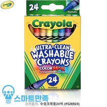 스마트만족 수성크레용24색 크레파스종류 엄마표미술