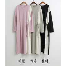NewCare 여성 롱원피스 허리끈 긴팔 원피스 이지 홈웨어룩