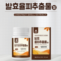 뉴트로웨이 발효율피추출물60정 발효율피추출분말 유기농풋사과추출분말 비오틴 히알루론산 엘라스틴가수분해물 제삼인산칼슘, 3개