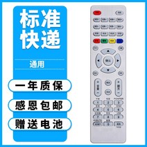 빔프로젝터 만능 리모컨 통용 사랑하고 있다 생의 벤큐 우대하여 파견함 옵토 부호 소니 히타치 NEC 산요 1688422452, 화이트 보통 빠르다 건네주다