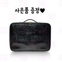 악어 반영구 속눈썹 멀티 가방 대 출장 세미나 재료, 단품