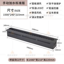 3D 벽난로 불멍 아파트 인테리어 미니 전기 모형 가습기 대륙의실수 해외직구사이트 타오바오 구매대행, [수동]1500mm