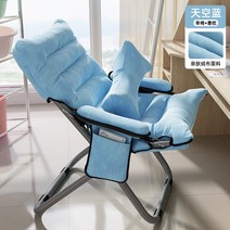 1인 암체어 안락의자 일인용 접이식 베드 침대 낮잠 누울수있는 쇼파 구름 눕는 수면, F