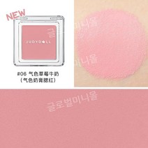 Judydoll 오렌지 플라워 블러셔 볼터치 퍼플 블루 매트 컬러 쉐이딩 쿨톤쉐딩 스틱하이라이터 핑크하이라이터 컨투어 쉐딩하이라이터 하이라이터컨실러, 1.8g, 크리미 블러셔  06 음영 딸기 우유