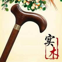 명품 용머리지팡이 노인보행보조기 Jiale, 클래식 핸들 A [140-182 높이 용]개