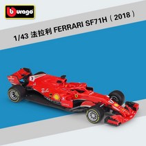 Bburago 1:43 RB14 No. 33 F1 레이싱 포뮬러 레이싱 정적 시뮬레이션 합금 합금 자동차 모델 레드 불 레이싱 전용 레이싱카 다이캐스트, SF71H-7