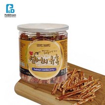 불독 펫마른간식 프렌치불독 연어 좋아하는 파피용 싼, 상세페이지 참조
