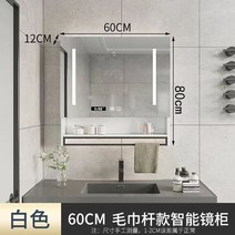 세면대 하부장 욕실 수납 나무 침실 캐비닛 선반 오거나이저 고급 스마트 공간 절약 거울 모빌리 다 바그노 보조 가구, 2.60cm