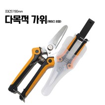 [황금스틸]박스판매(10EA) 대건 DS-200C 적과가위 다목적가위 원예가위 작업용가위 쪽가위 케이스포함, 1개