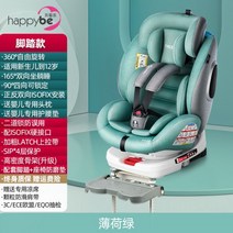 0~12세 베이비 베이비 카 360о회전 휴대용 유니버설 시트 첨부 차일드 세이프티 시트 카, 페달 모델 그린 듀얼 인터페이