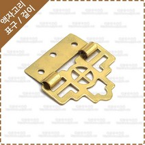 액자 고리 벽걸이 소품 표구 거울 사진 액자 걸이 YO-105