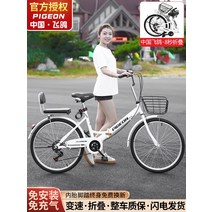 자이크 미니 스프린터 자전거 밸로 비행 비둘기 접이식 남녀 스타일 비 팽창식 경량 가변 속도 22/24 인치 설치가 필요없는 학생 성인, [25] 흰색 + 가변 속도 + 통합 휠 + 풍선, [01] 22인치