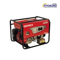 제넥스 발전기 (가솔린) SG-7600EX, 1개