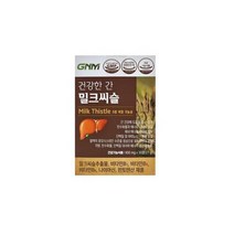 자연의품격 건강한 간 밀크씨슬 150정 1개, 30정 × 1개