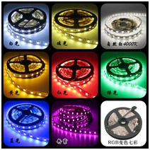 led 후렉시블 호스, LED플렉시블리모컨/컨트롤러