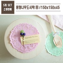 맘앤팩 나무용기 FLR-01 5개 25개, 1개